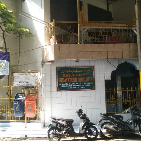 LAZNAS Dewan Dakwah - Sedekahmu bantu bebaskan lahan untuk perluasan Masjid Jami' Hidayatush Sholihin. Bayar zakat infaq sedekah di lembaga diawasi BAZNAS